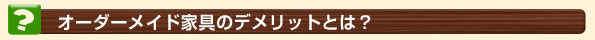 I[_[ChƋ̃fbgƂ́H